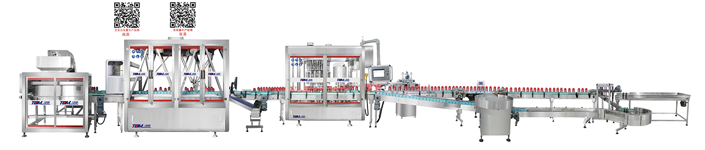 5、洗發(fā)、護發(fā)、沐浴生產線（主要適用粘稠物料以及泵蓋、扁蓋、圓蓋等）.jpg