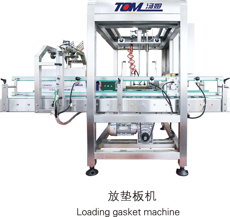 放墊板機Loading gasket machine.jpg